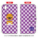 豆しば三兄弟シリーズ 手帳型スマートフォンケース 三男豆三郎 MONO MO-01K docomo mono mo-01k ケース mono mo-01k カバー mo01k ケース mo01k カバー モノケース モノカバー mo 01k ケース mo 01k カバー スマホケース スマホカバー 送料無料
