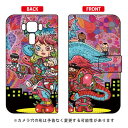 手帳型スマートフォンケース ぼくらのなかに design by 326 ZenFone 3 Laser ZC551KL MVNOスマホ(SIMフリー端末) SECOND SKIN zenfone 3 laser zc551kl ケース zenfone 3 laser zc551kl カバー ゼンフォン3 ケース ゼンフォン3 カバー 送料無料