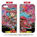 手帳型スマートフォンケース ぼくらのなかに design by 326 ZenFone 4 Max ZC520KL MVNOスマホ(SIMフリー端末) SECOND SKIN zenfone 4 max ケース zenfone 4 max カバー ZC520KL ケース ZC520KL カバー ゼンフォン4マックス 送料無料