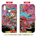 手帳型スマートフォンケース ぼくらのなかに design by 326 ZenFone Max M2 ZB633KL MVNOスマホ(SIMフリー端末) SECOND SKIN zenfone max m2 ケース zenfone max m2 カバー zb633kl ケース zb633kl カバー ゼンフォンマックスM2 ケース 送料無料
