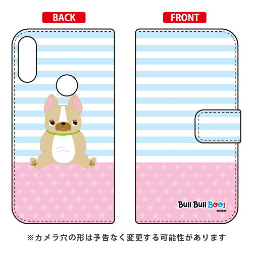 ブルブルBOO！シリーズ 手帳型スマートフォンケース ガブガブ ZenFone Max Pro M2 ZB631KL MVNOスマホ（SIMフリー端末） zenfone max pro m2 ケース zenfone max pro m2 カバー zb631kl ケース zb631kl カバー ゼンフォンマックスプロM2 ケース 送料無料