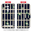 手帳型スマートフォンケース SINDEE 「Flower Grid (ネイビー)」 ZenFone Go ZB551KL MVNOスマホ(SIMフリー端末) SECOND SKIN zenfone go ケース zenfone go カバー ゼンフォンゴー ケース ゼンフォンゴー カバー zb551kl 送料無料(2)