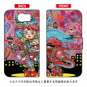 手帳型スマートフォンケース ぼくらのなかに design by 326 BlackBerry PRIV STV100 MVNOスマホ(SIMフリー端末) SECOND SKIN ブラックベリー priv ケース ブラックベリー priv カバー blackberry priv stv100 ケース blackberry 送料無料