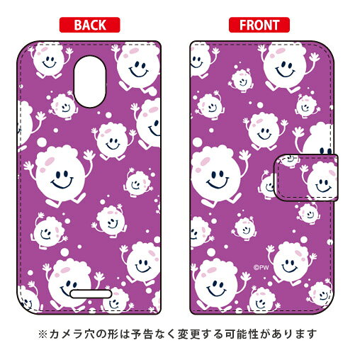 手帳型スマートフォンケース 「bubbles パープル」 design by PansonWorks Priori 5 FTJ17C00 MVNOスマホ（SIMフリー端末） SECOND SKIN フリーテル プリオリ5 ケース プリオリ5 カバー priori 5 ftj17c00 ケース priori 5 ftj17c00 送料無料