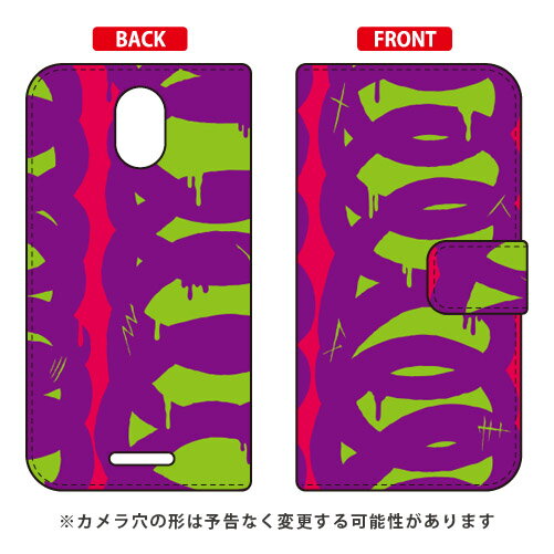 手帳型スマートフォンケース 441 「ramble」 Priori 5 FTJ17C00 MVNOスマホ（SIMフリー端末） SECOND SKIN フリーテル プリオリ5 ケース プリオリ5 カバー priori 5 ftj17c00 ケース priori 5 ftj17c00 カバー freetel priori5 送料無料