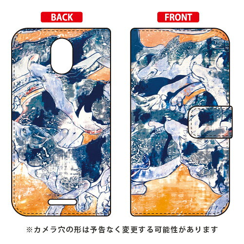 樂天商城 - 手帳型スマートフォンケース Yohei Takahashi 「Circle」 Priori 5 FTJ17C00 MVNOスマホ（SIMフリー端末） SECOND SKIN フリーテル プリオリ5 ケース プリオリ5 カバー priori 5 ftj17c00 ケース priori 5 ftj17c00 カバー freetel priori5 送料無料