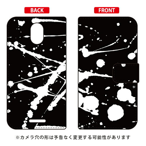 素材手帳部分／合成皮革ケース部分／プラスチック加工日本原産国中国対応機種Priori 5 FTJ17C00/MVNOスマホ（SIMフリー端末）専用【おすすめ】・ちょっとしたプレゼント（ギフト）やポイント消化にご利用下さい。＊プレゼント ギフト 誕生日 クリスマス 母の日 父の日 クリスマス ペア カップル 喜ぶ 人気＊当店ではプレゼント（ギフト）梱包は行っておりません。予めご了承下さい。【関連用語】フリーテル プリオリ5 ケース プリオリ5 カバー ニンテンドー スイッチ 本体 priori 5 ftj17c00 ケース priori 5 ftj17c00 カバー 簡単 設置 freetel priori5 ケース freetel priori5 カバー キャラクター ディズニー priori5ケース priori5カバー 手帳型ケース 手帳型カバー android アンドロイド ガラスフィルム フィルム スマホ スマートフォン 人気→　Priori 5 FTJ17C00/MVNOスマホ（SIMフリー端末）　対応スマートフォンケース一覧はこちら　←スマートフォンを傷からガード！！取り外しはとっても簡単！！着せ替え気分でポップなデザインを持ち歩こう！！無を表し墨の自由を表現Priori 5 FTJ17C00/MVNOスマホ（SIMフリー端末）ケース。当店は、SECOND SKINの正規取扱店ですので、安心してお買い物いただけます●　ご　購　入　の　前　に　●※仕様は予告なく変更する場合がございます。※画像は合成画像（イメージ）になります。※商品加工はすべて日本国内の熟練した職人の手作業で行われます。※背面、側面をしっかり保護。※装着したまま充電可能（ケーブルのみ）　卓上型充電器には対応しておりません。※装着したケースが保護フィルムに干渉する場合がございます。※5〜10営業日で出荷します。※ひとつひとつ職人のハンドメイドでお作りするため、注文状況によってはさらにお時間を頂く場合がございます。
