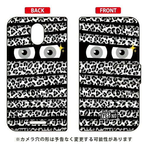 手帳型スマートフォンケース ミイラくん レオパードグレー Priori 5 FTJ17C00 MVNOスマホ（SIMフリー端末） YESNO フリーテル プリオリ..