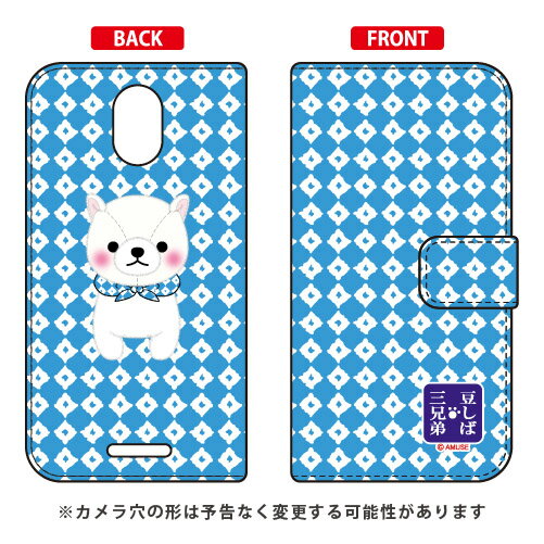 콩 시바 삼형제 시리즈 수첩형 스마트폰 케이스 시라타마 Priori 5 FTJ17C00 MVNO 스마트폰(SIM 프리 단말) 프리텔 프리올리 5 케이스 프리올리 5 커버 priori 5 ftj17c00 케이스 priori 5 ftj17c00 커버 freetel priori5