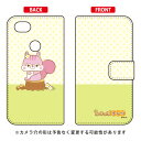 ふさっぽナッツシリーズ 手帳型スマートフォンケース チーク Google Pixel 3a XL MVNOスマホ(SIMフリー端末)・docomo・SoftBank google pixel 3a xl ケース google pixel 3a xl カバー グーグルピクセル3aXLケース グーグルピクセル3aXLカバー 送料無料