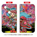 手帳型スマートフォンケース ぼくらのなかに design by 326 Google Pixel 3a MVNOスマホ(SIMフリー端末)・docomo・SoftBank SECOND SKIN google pixel 3a ケース google pixel 3a カバー グーグルピクセル3aケース グーグルピクセル3aカバー 送料無料
