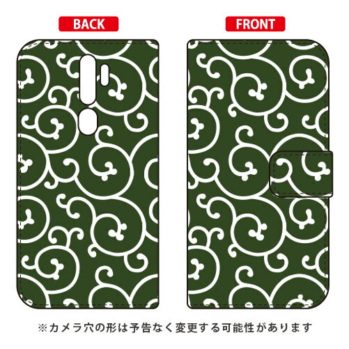 手帳型スマートフォンケース Cf LTD 和柄 唐草緑 OPPO A5 2020 MVNOスマホ(SIMフリー端末)・楽天モバイル Coverfull oppo スマホ oppo スマートフォン oppo スマホケース oppo スマホカバー オッポ スマホケース オッポ フランスメーカー OPPO 送料無料