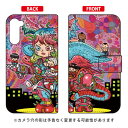 手帳型スマートフォンケース ぼくらのなかに design by 326 OPPO Reno3 A MVNOスマホ(SIMフリー端末)・Y!mobile・楽天モバイル SECOND SKIN oppo スマホ oppo スマートフォン oppo スマホケース oppo スマホカバー オッポ スマホケース 送料無料