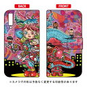 手帳型スマートフォンケース ぼくらのなかに design by 326 Galaxy A7 MVNOスマホ(SIMフリー端末)・楽天モバイル SECOND SKIN galaxy a7 スマホ galaxy a7 スマートフォン galaxy a7 スマホケース galaxy a7 スマホカバー ギャラクシーA7 送料無料
