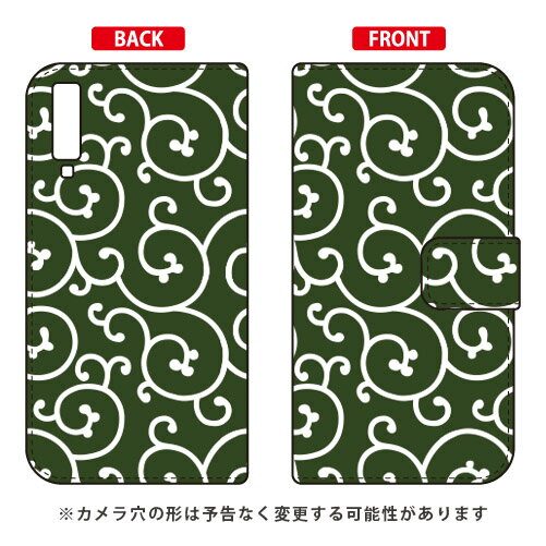 手帳型スマートフォンケース Cf LTD 和柄 唐草緑 Galaxy A7 MVNOスマホ（SIMフリー端末）・楽天モバイル Coverfull galaxy a7 スマホ galaxy a7 スマートフォン galaxy a7 スマホケース galaxy a7 スマホカバー ギャラクシーA7 ギャラクシーA7 送料無料のサムネイル