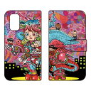 手帳型スマートフォンケース ぼくらのなかに design by 326 Redmi 9T M2010J19SR MVNOスマホ(SIMフリー端末)・Y!mobile SECOND SKIN redmi 9t m2010j19sr スマホ redmi 9t m2010j19sr スマートフォン redmi 9t m2010j19sr スマホケース redmi 送料無料