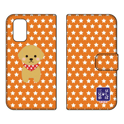 콩 시바 삼형제 시리즈 수첩형 스마트폰 케이스 머핀 Redmi 9T M2010J19SR MVNO 스마트폰(SIM 프리 단말)·Y!mobile redmi 9t m2010j19sr 스마트폰 redmi 9t m2010j19sr 스마트폰 redmi 9j 무료