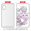 Ģޡȥե󥱡 ĥϥ Butterfly1 ѡץ Rakuten Mini C330 ŷХ SECOND SKIN c330  c330 С ŷХ ե  ե С ޥۥ ޥۥС 襤  ̵