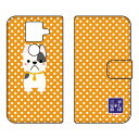 豆しば三兄弟シリーズ 手帳型スマートフォンケース ブルース AQUOS sense4 plus 楽天モバイル 手帳型ケースケース カバー 楽天モバイル アクオスフォン ケース アクオスフォン カバー スマホケース スマホカバー かわいい クール 人気 便利 送料無料