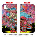 手帳型スマートフォンケース ぼくらのなかに design by 326 arrows U 801FJ SoftBank SECOND SKIN ソフトバンク 801fj カバー 801fj ケース arrows u 801fj カバー arrows u 801fj ケース アローズ u 801fj カバー アローズ u 801fj ケース 送料無料