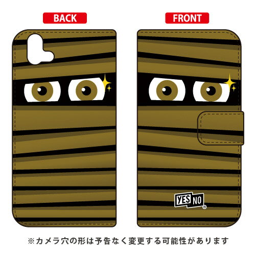 手帳型スマートフォンケース ミイラくん ブラウン arrows U 801FJ SoftBank YESNO ソフトバンク 801fj カバー 801fj ケース arrows u 801fj カバー arrows u 801fj ケース アローズ u 801fj カバー アローズ u 801fj ケース android 送料無料