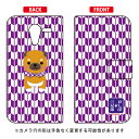 豆しば三兄弟シリーズ 手帳型スマートフォンケース 三男豆三郎 DIGNO F・DIGNO E 503KC SoftBank 503kcケース 503kcカバー digno f 503kc ケース digno f 503kc カバー digno e 503kc ケース digno e 503kc カバー ディグノc ケース ディグノc 送料無料