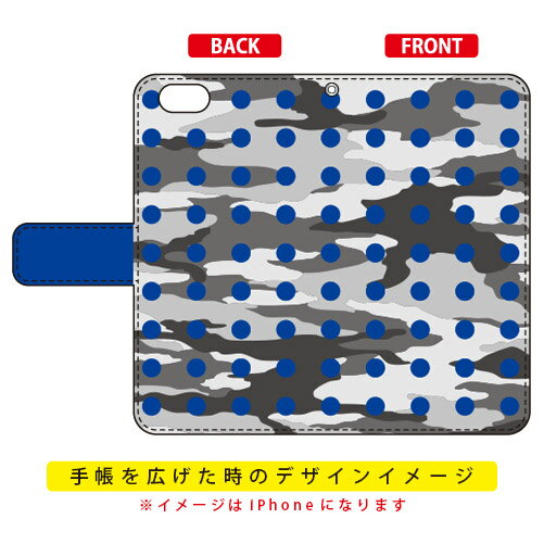 手帳型スマートフォンケース ドット 都市型迷彩...の紹介画像2
