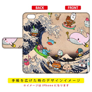 【送料無料】 手帳型スマートフォンケース ネオ浮世絵 波乗り design by 326 / for らくらくスマートフォン me F-03K/docomo 【SECOND SKIN】ドコモ らくらくスマートフォンme ケース らくらくスマートフォンme カバーf-03k ケース f-03k カバー 花 和柄 かわいい 迷彩