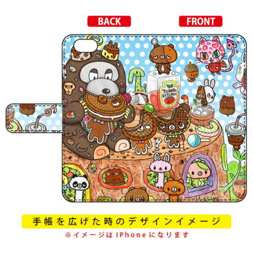 【送料無料】 手帳型スマートフォンケース 分け合えば増える design by 326 / for らくらくスマートフォン me F-03K/docomo 【SECOND SKIN】ドコモ らくらくスマートフォンme ケース らくらくスマートフォンme カバーf-03k ケース f-03k カバー 花 和柄 かわいい 迷彩