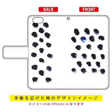 【送料無料】 手帳型スマートフォンケース kanoco 「斑」 / for らくらくスマートフォン me F-03K/docomo 【SECOND SKIN】ドコモ らくらくスマートフォンme ケース らくらくスマートフォンme カバーf-03k ケース f-03k カバー 花 和柄 かわいい 迷彩 かっこいい 激安