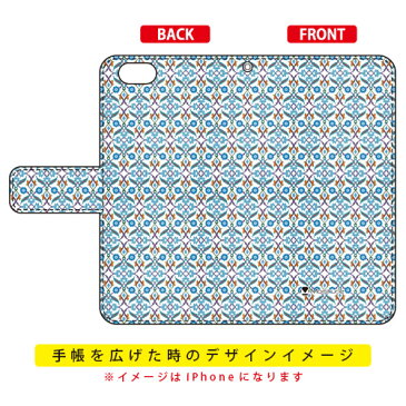 【送料無料】 手帳型スマートフォンケース GOLDEN HORN ホワイト design by Moisture / for らくらくスマートフォン me F-03K/docomo 【SECOND SKIN】ドコモ らくらくスマートフォンme ケース らくらくスマートフォンme カバーf-03k ケース f-03k カバー 花 和柄