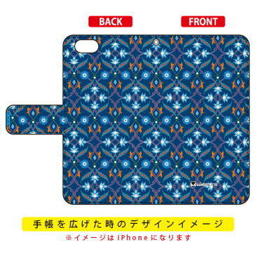【送料無料】 手帳型スマートフォンケース Sultanahmet ブルー design by Moisture / for らくらくスマートフォン me F-03K/docomo 【SECOND SKIN】ドコモ らくらくスマートフォンme ケース らくらくスマートフォンme カバーf-03k ケース f-03k カバー 花 和柄