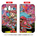 手帳型スマートフォンケース ぼくらのなかに design by 326 シンプルスマホ3 509SH SoftBank SECOND SKIN ソフトバンク シャープ 509sh ケース 509sh カバー 509shケース 509shカバー シンプルスマホ3 ケース シンプルスマホ3 カバー 送料無料