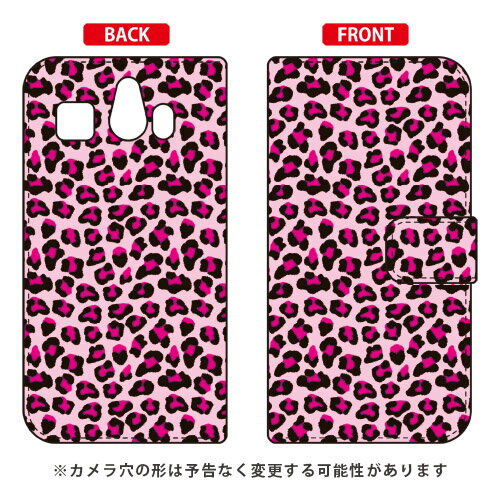 手帳型スマートフォンケース 「レオパード ピンク」 シンプルスマホ3 509SH SoftBank SECOND SKIN ソフトバンク シャープ 509sh ケース 509sh カバー 509shケース 509shカバー シンプルスマホ3 ケース シンプルスマホ3 カバー 送料無料