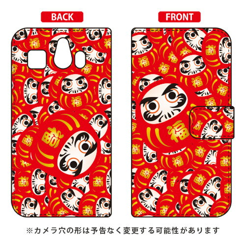 手帳型スマートフォンケース Cf LTD だるま 大集合 シンプルスマホ3 509SH SoftBank Coverfull ソフトバンク シャープ 509sh ケース 509sh カバー 509shケース 509shカバー シンプルスマホ3 ケース シンプルスマホ3 カバー シンプルスマホ3 509sh 送料無料 手帳型スマートフォンケース Cf LTD だるま 大集合 シンプルスマホ3 509SH SoftBank Coverfull ソフトバンク シャープ 509sh ケース 509sh カバー 509shケース 509shカバー シンプルスマホ3 ケース シンプルスマホ3 カバー シンプルスマホ3 509sh 送料無料