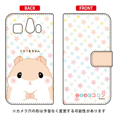 Ϥॳ󥷥꡼ Ģޡȥե󥱡 ꡼ ץ륹ޥ3 509SH SoftBank եȥХ 㡼 ...