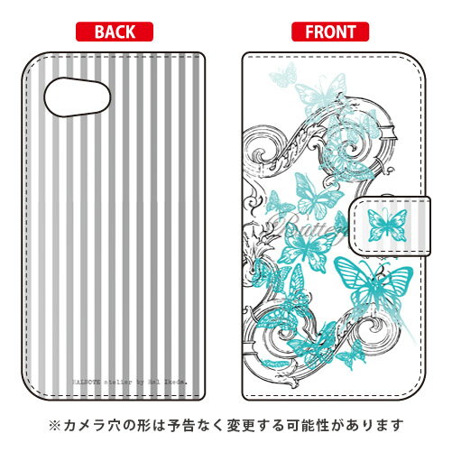 樂天商城 - 手帳型スマートフォンケース 池田ハル 「Butterfly1 グリーン」 AQUOS R compact 701SH・SHV41・SH-M06 SoftBank・au・docomo SECOND SKIN aquos r compact ケース aquos r compact カバー 701sh shv41 sh-m06 ケース 701sh 送料無料