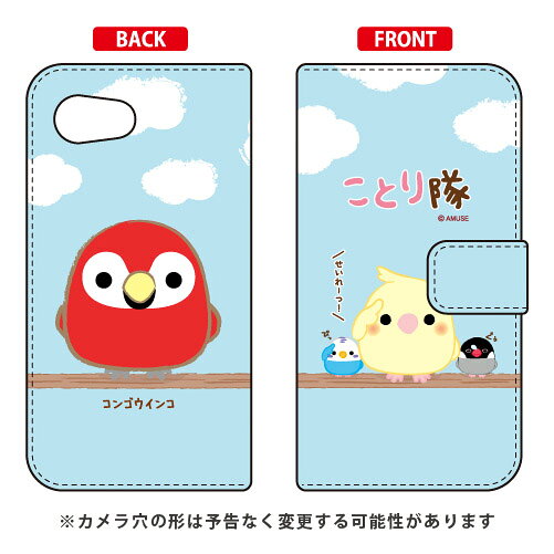素材手帳部分／合成皮革ケース部分／プラスチック加工日本原産国中国対応機種AQUOS R compact 701SH・SHV41・SH-M06/SoftBank・au・docomo専用【おすすめ】・ちょっとしたプレゼント（ギフト）やポイント消化にご利用下さい。＊プレゼント ギフト 誕生日 クリスマス 母の日 父の日 クリスマス ペア カップル 喜ぶ 人気＊当店ではプレゼント（ギフト）梱包は行っておりません。予めご了承下さい。【関連用語】aquos r compact ケース aquos r compact カバー 701sh shv41 sh-m06 本体 701sh shv41 sh-m06 ケース 701sh shv41 sh-m06 カバー 701sh shv41 sh-m06 手帳 701sh shv41 sh-m06 手帳型 701sh shv41 sh-m06 ストラップ aquos r compact softbank au 701sh shv41 sh-m06 フィルム aquos r compact 手帳 人気 aquos r compact ケース aquos r compact カバー→　AQUOS R compact 701SH・SHV41・SH-M06/SoftBank・au・docomo　対応スマートフォンケース一覧はこちら　←スマートフォンを傷からガード！！取り外しはとっても簡単！！着せ替え気分でポップなデザインを持ち歩こう！！いつも並んで敬礼　ぴっ！AQUOS R compact 701SH・SHV41・SH-M06/SoftBank・au・docomoケース。●　ご　購　入　の　前　に　●※仕様は予告なく変更する場合がございます。※画像は合成画像（イメージ）になります。※商品加工はすべて日本国内の熟練した職人の手作業で行われます。※背面、側面をしっかり保護。※装着したまま充電可能（ケーブルのみ）　卓上型充電器には対応しておりません。※装着したケースが保護フィルムに干渉する場合がございます。※5〜10営業日で出荷します。※ひとつひとつ職人のハンドメイドでお作りするため、注文状況によってはさらにお時間を頂く場合がございます。