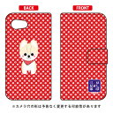 豆しば三兄弟シリーズ 手帳型スマートフォンケース 弟子さすけ AQUOS R compact 701SH・SHV41・SH-M06 SoftBank・au・docomo aquos r compact ケース aquos r compact カバー 701sh shv41 sh-m06 ケース 701sh shv41 送料無料