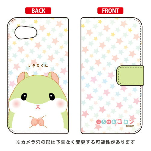 乐天商城 - ころはむコロンシリーズ 手帳型スマートフォンケース レタスくん AQUOS R compact 701SH・SHV41・SH-M06 SoftBank・au・docomo aquos r compact ケース aquos r compact カバー 701sh shv41 sh-m06 ケース 701sh shv41 sh-m06 送料無料