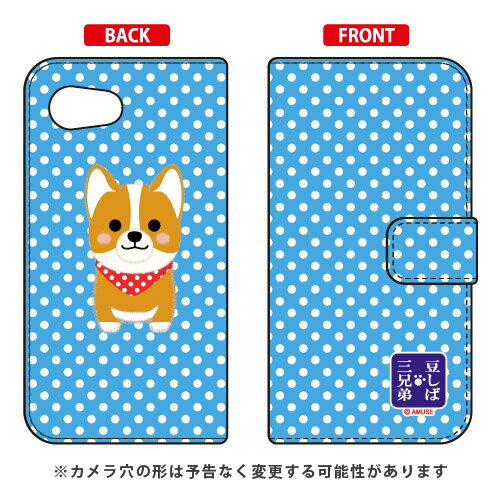 콩 자바 세 형제 시리즈 수첩형 스마트폰 케이스 윌 AQUOS R compact 701SH·SHV41·SH-M06 SoftBank·au·docomo 평면 수주 생산 스마트폰 케이스 수첩형 케이스 송료 무료