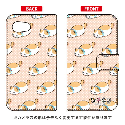 樂天商城 - ツチネコシリーズ 手帳型スマートフォンケース 茶ブチ AQUOS R compact 701SH・SHV41・SH-M06 SoftBank・au・docomo aquos r compact ケース aquos r compact カバー 701sh shv41 sh-m06 ケース 701sh shv41 sh-m06 カバー aquos r compact 送料無料