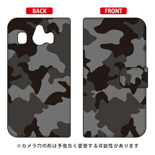 手帳型スマートフォンケース 「迷彩モノトーン」 シンプルスマホ4 704SH SoftBank SECOND SKIN ソフトバンク シャープ 704SH ケース 704SH カバー 704SHケース 704SHカバー シンプルスマホ4 ケース シンプルスマホ4 カバー シンプルスマホ4 704SH 送料無料