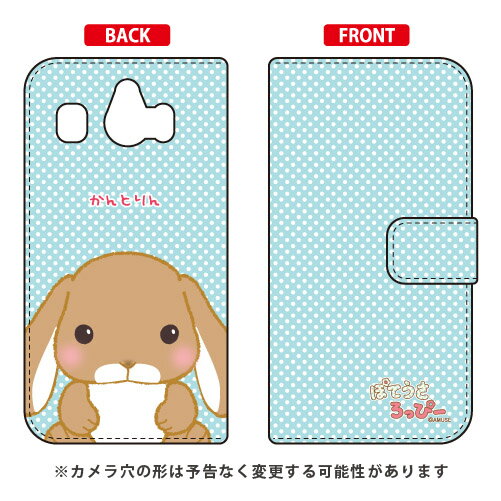 ぽてうさろっぴーシリーズ 手帳型スマートフォンケース かんとりん シンプルスマホ4 704SH SoftBank ソフトバンク シャープ 704sh ケース 704sh カバー 704shケース 704shカバー シンプルスマホ4 ケース シンプルスマホ4 カバー シンプルスマホ4 送料無料