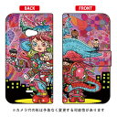 手帳型スマートフォンケース ぼくらのなかに design by 326 AQUOS CRYSTAL 2 SoftBank・AQUOS CRYSTAL Y2 403SH Y!mobile SECOND SKIN aquos crystal 2 403sh ケース aquos crystal 2 403sh カバー 403sh ケース 403sh カバー 送料無料