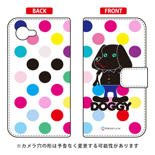 手帳型スマートフォンケース Moisture 「Doggy マルチカラードット」 AQUOS Xx2