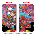 手帳型スマートフォンケース ぼくらのなかに design by 326 AQUOS zero 801SH SoftBank SECOND SKIN スマホケース 手帳型ケース 801sh ケース 801sh カバー aquos zero 801sh ケース aquos zero 801sh カバー アクオスフォン xx ケース 送料無料