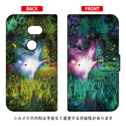 monikotoデザインシリーズ 手帳型スマートフォンケース 「スプラウト」 AQUOS zero 801SH・SH-M10 SoftBank・MVNOスマホ（SIMフリー端末） 801sh ケース 801sh カバー aquos zero 801sh ケース aquos zero 801sh カバー アクオスフォン xx ケース 送料無料