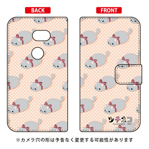 Rakuten - ツチネコシリーズ 手帳型スマートフォンケース グレー AQUOS zero 801SH・SH-M10 SoftBank・MVNOスマホ（SIMフリー端末） 手帳型ケース 801sh ケース 801sh カバー aquos zero 801sh ケース aquos zero 801sh カバー アクオスフォン xx ケース 送料無料