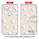 ツチネコシリーズ 手帳型スマートフォンケース マロ AQUOS zero 801SH・SH-M10 SoftBank・MVNOスマホ(SIMフリー端末) 手帳型ケース 801sh ケース 801sh カバー aquos zero 801sh ケース aquos zero 801sh カバー アクオスフォン xx ケース 送料無料(2)
